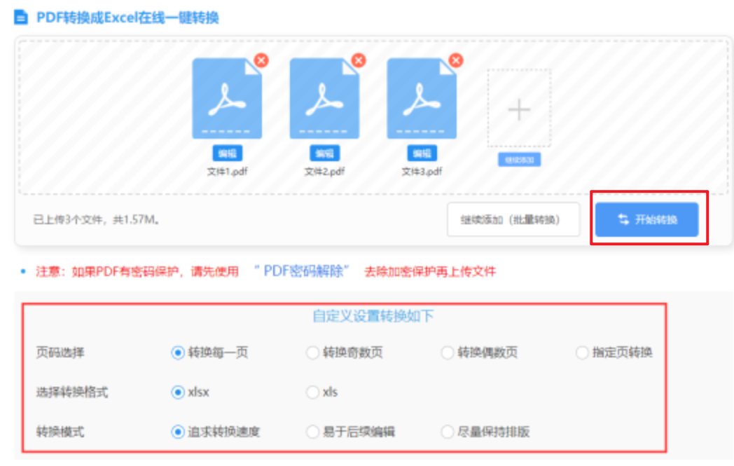 b体育旧版本app下载使用讲解 - 开始转换