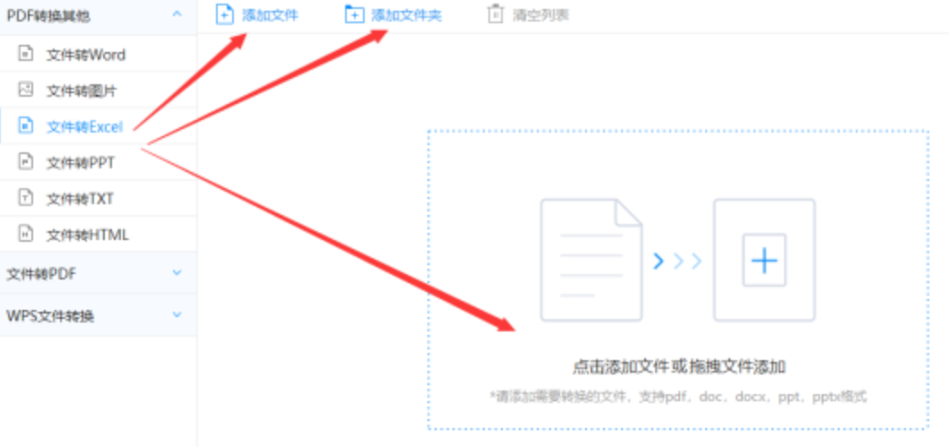 b体育旧版本app下载使用讲解 - 选择文件格式